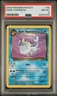 Sale 26881993