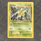 Sale 26219990