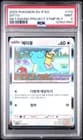 Sale 27007687