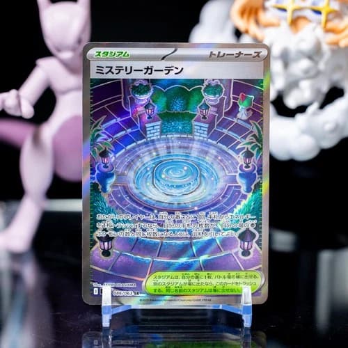 Sale 26555018