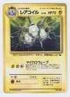 Sale 27137044