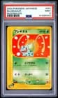 Sale 27091977
