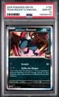 Sale 26920185