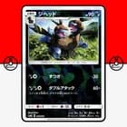 Sale 27651565