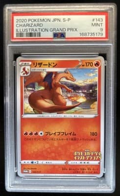 Sale 28426260