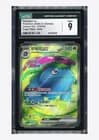 Sale 27032604