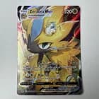 Sale 28040099