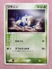 Sale 26470270
