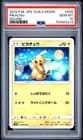 Sale 27690640