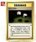Sale 26504252