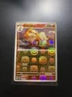 Sale 26980949