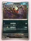 Sale 26717123