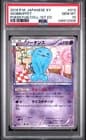 Sale 26913231