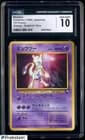 Sale 28071563