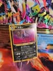 Sale 26510879