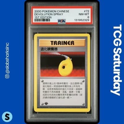 Sale 28410241
