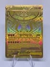 Sale 28128501