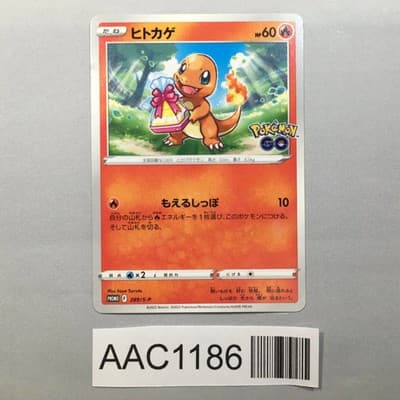Sale 28656220