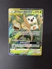 Sale 28037145