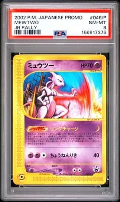 Sale 28161739