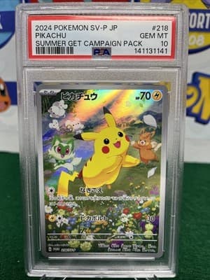 Sale 28402082