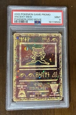 Sale 28541731