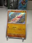 Sale 27437009