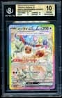 Sale 28064797