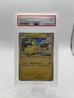 Sale 27054435