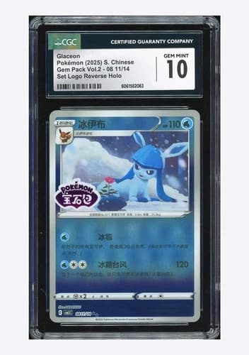 Sale 26092631