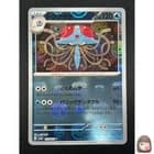 Sale 26620324