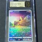 Sale 27924061