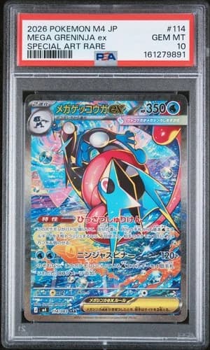 Sale 28144127