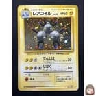 Sale 28074827
