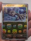 Sale 27598145