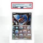 Sale 27992040