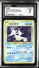Sale 28133840