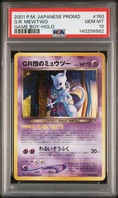 Sale 28226065