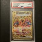 Sale 26508484