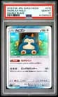 Sale 27071998