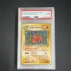 Sale 28045400