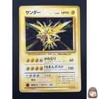 Sale 27528391