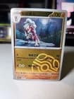 Sale 27228817