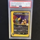 Sale 27871150