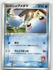 Sale 27713003