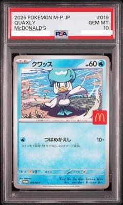 Sale 28165038
