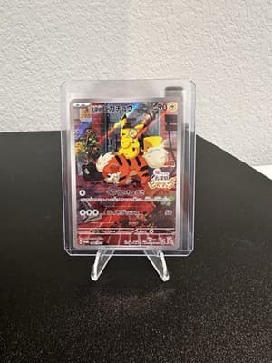 Sale 28420734