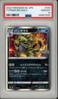 Sale 27020792