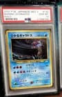 Sale 26413045