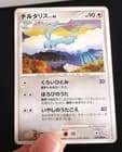 Sale 27900406